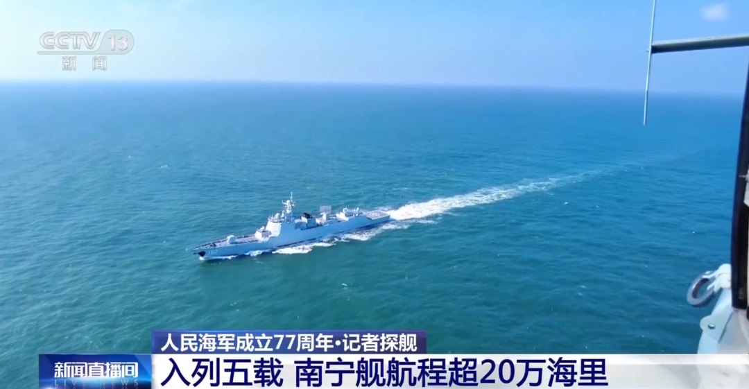 南宁舰、衡阳舰组成的海军舰艇编队，将赴香港组织开放参观交流活动