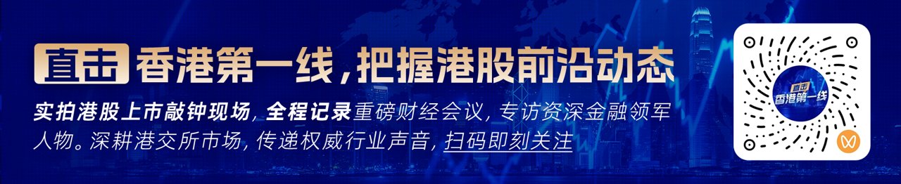 长江证券：曹操出行(02643)完成从“规模扩张”向“效率收割”的商业闭环